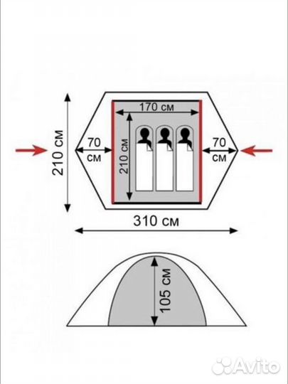 Палатка Tramp Cloud 3 SI