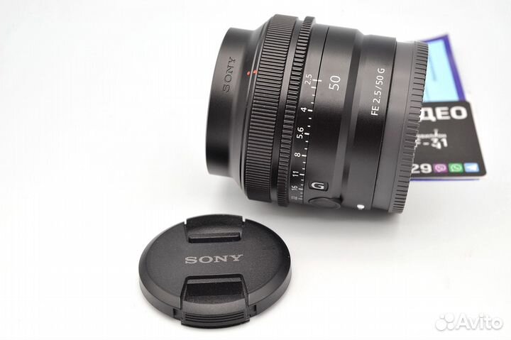 Sony FE 50 2.5 G