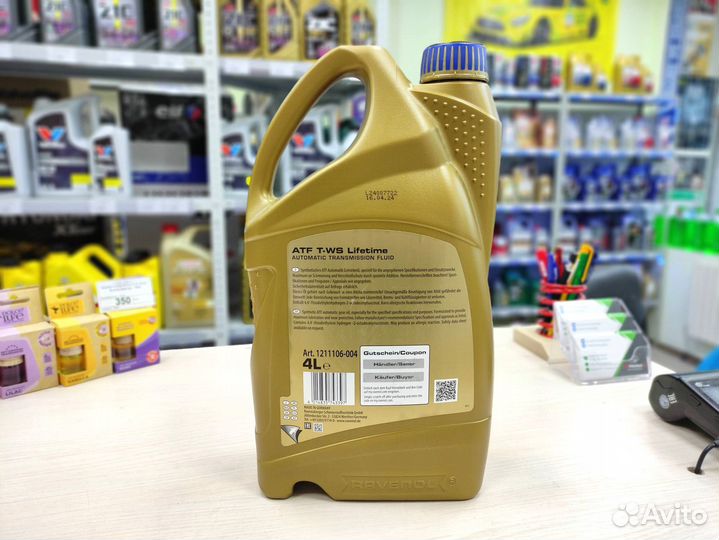 Масло трансмиссионное Ravenol ATF T-WS