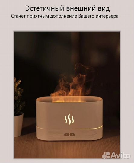 Ультразвуковой аромадиффузор черный,белый