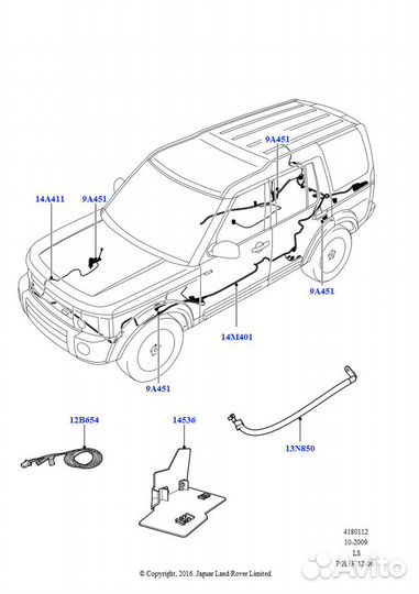 Ремкомплект проводки стояночного тормоза Discovery