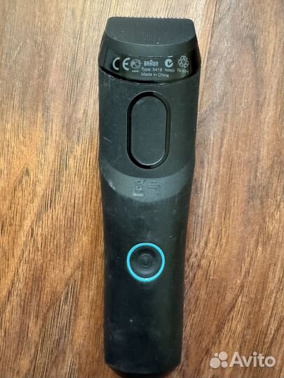 Триммер для бороды Braun