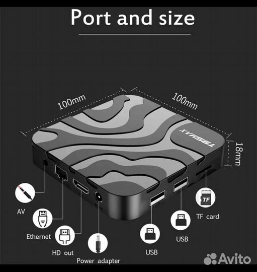 Новая смарт тв приставка T95 Max Android 12