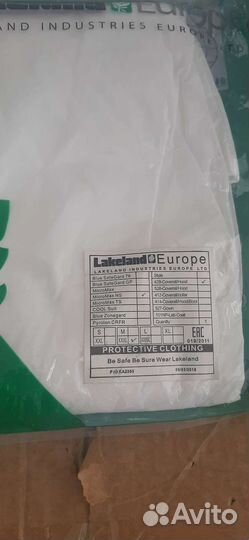 Комбинезон белый рабочий