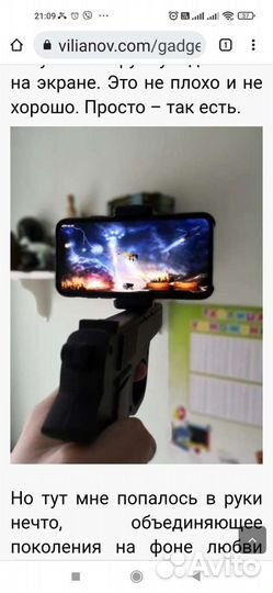 Bluetooth-контроллер hiper argun200