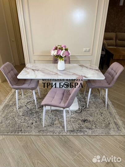 Стол раскладной и стулья комплект