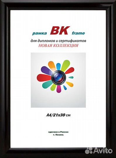 Фоторамка вк пластик Автограф черный 30х40
