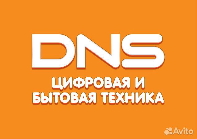 Универсальный продавец г. Благовещенск