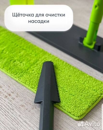 Швабра Green Fiber aero от GreenWay (Гринвей)