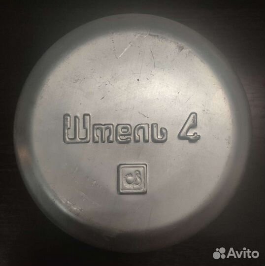 Пpимус бензинoвый Шмeль-4 СССР