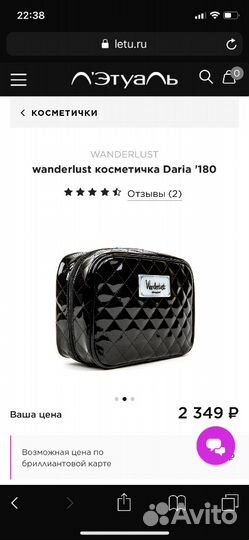 Косметички