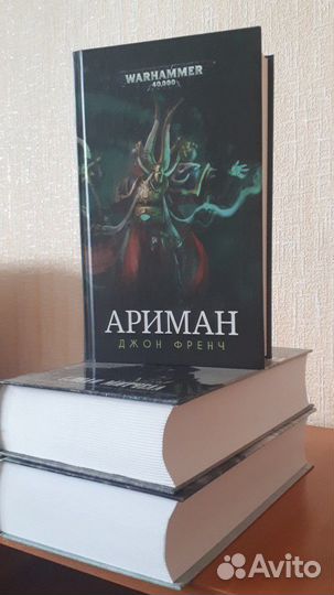 Книги по warhammer 40 000 (омнимбусы)