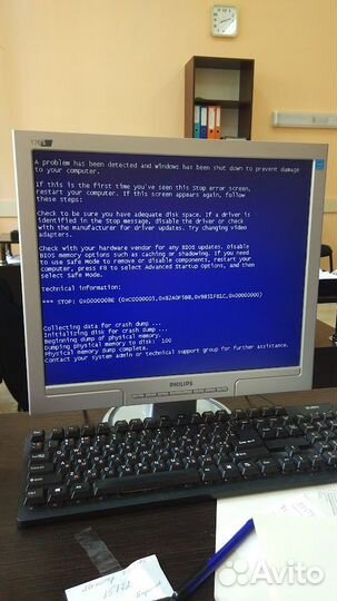 Компьютерная помощь на дому