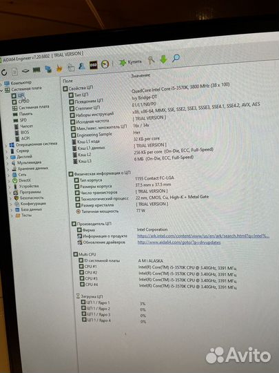 Процессор i5-3570k