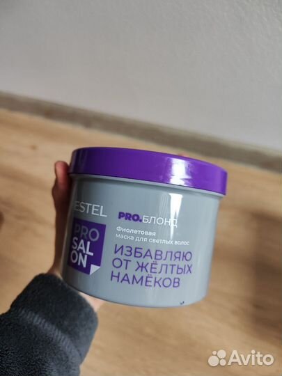 Маска для волос эстель для окрашенных волос блонд