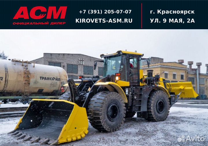 Трактор Кировец К-708удм, 2022