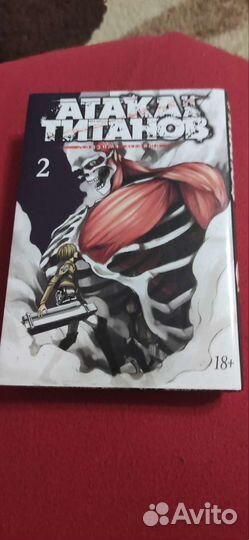 Книга Токийский гуль 6,7 и атака титанов 2