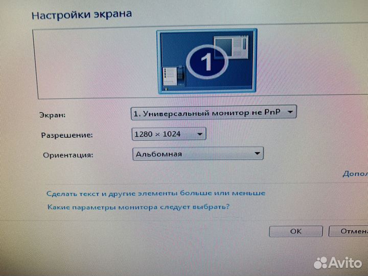 Монитор 19 LG Flatron W1934S