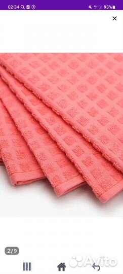 Полотенце кухонные махровые 30х70