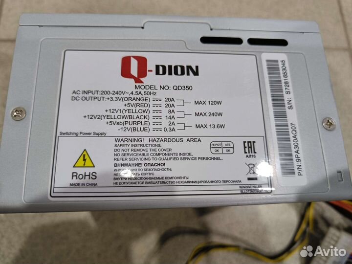Блок питания Q-Dion 350W