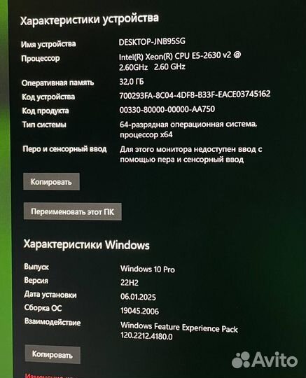 Игровой компьютер GTX 1060/32 gb ram/Intel 6ядер