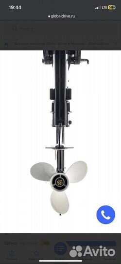 Продам лодочный мотор sharmax Magnum Pro 9.8 новый