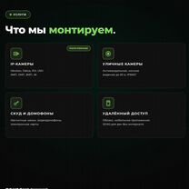 Видеонаблюдение Ново-Переделкино. Монтаж 1 день, Москва