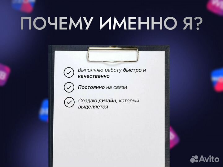 Графический дизайнер для маркетплейсов