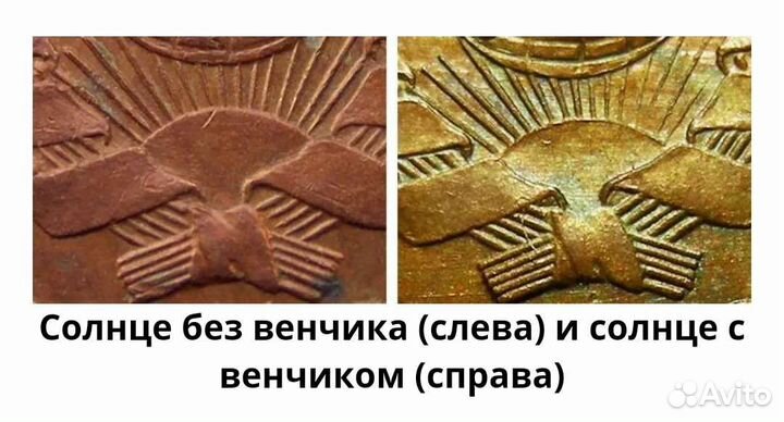 1 копейка 1924 года