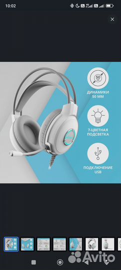 Наушники a4tech