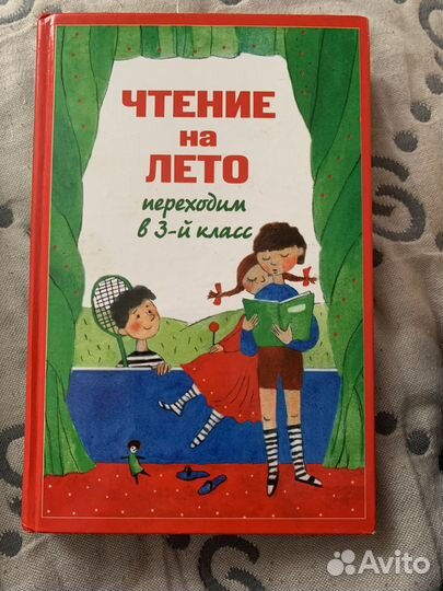 Книги детям сказки и стихи