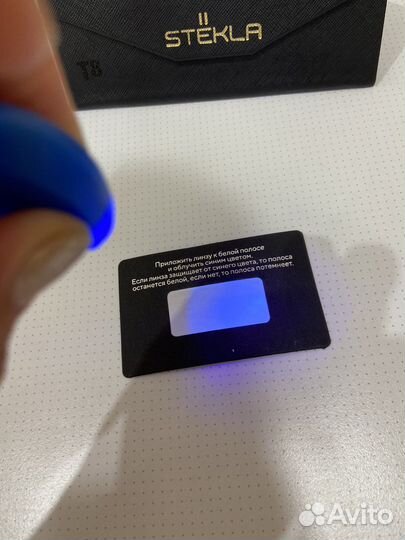 Очки от синего цвета Blue blocker очки