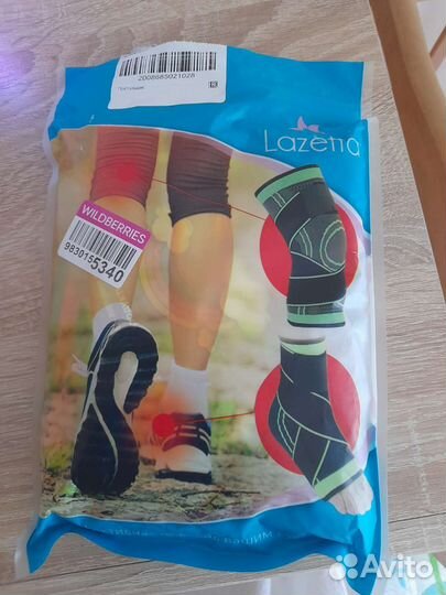 Наколенники ортопедические новые