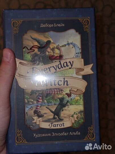 Карты таро