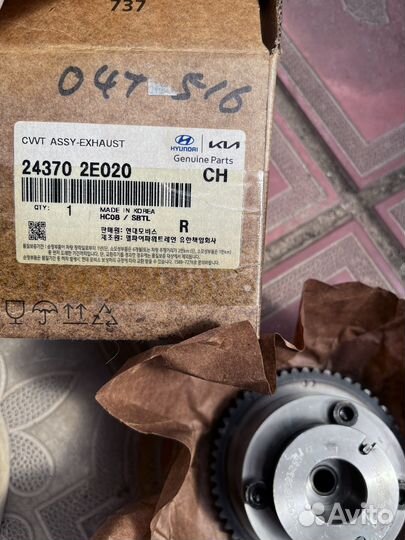 Фазорегулятор kia cerato g4na