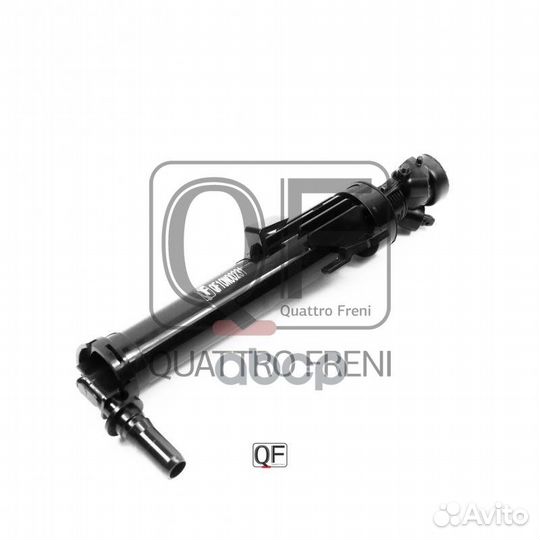 Форсунка омывателя фары QF10N00231 quattro freni
