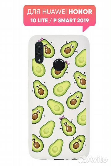 Новый Чехол для Huawei Honor 10 Lite. Авокадо