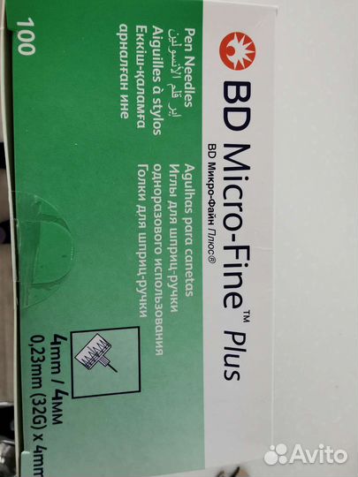 Иглы microfine 4мм