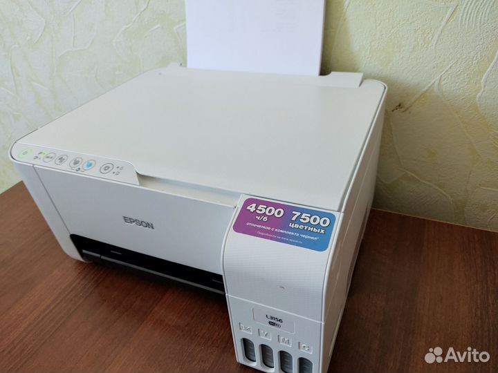 Epson L3156