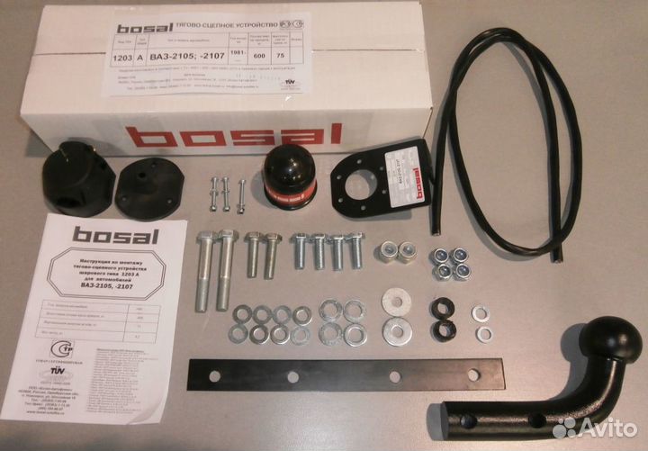 Фаркоп Ваз 2105, 21051, 21053, 2107, 21071, 21073