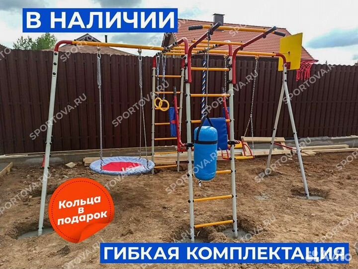 Уличный комплекс для детей