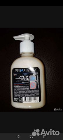 Мыло жидкое