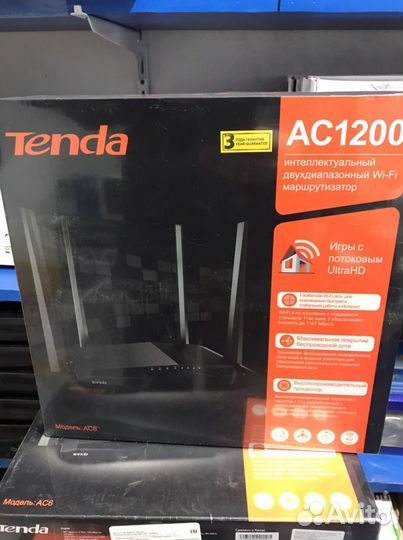 Wi-fi Роутеры