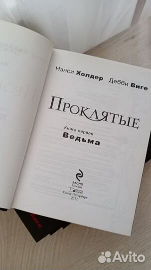 Серия книг 