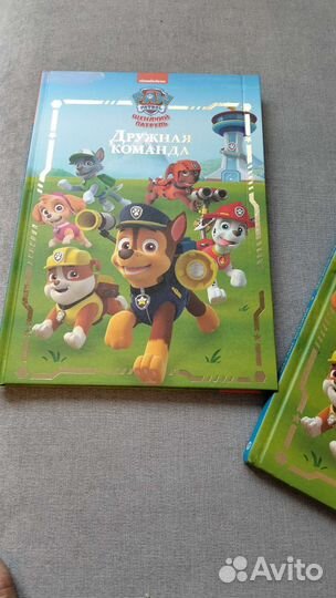 Книга Щенячий патруль