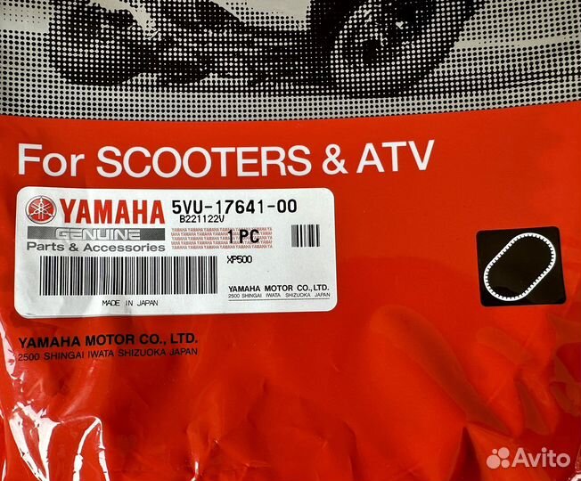 Yamaha T-Max Ремень вариатора