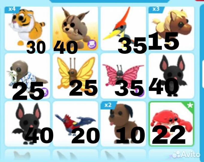 Петы в адопт ми