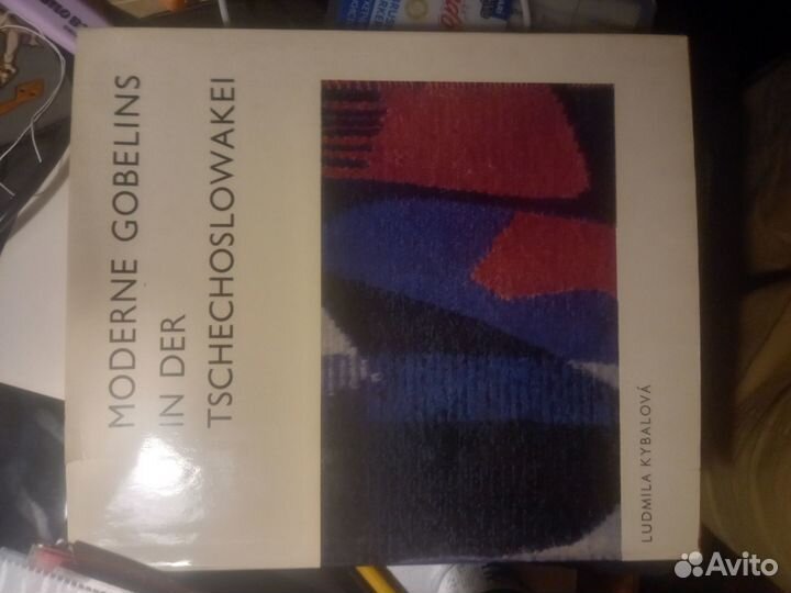 Художественная литература