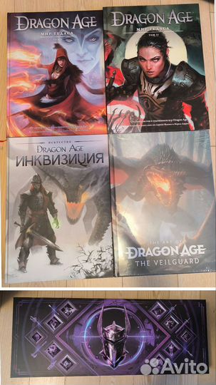 Коллекция Dragon Age (артбуки+Rook's Coffer)