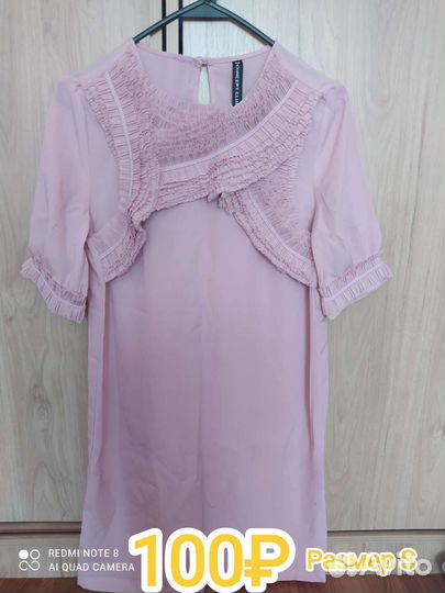 Женские вещи на девушку